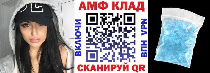 АМФЕТАМИН 97%  Пласт 