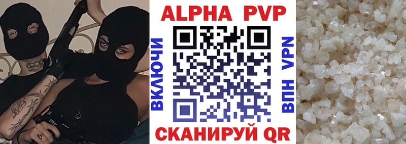 kraken сайт  Пласт  Alpha PVP СК  где можно купить наркотик 
