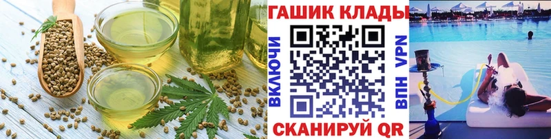 Cannafood марихуана  магазин продажи   Пласт 