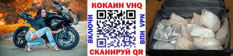 Кокаин Перу  Пласт 
