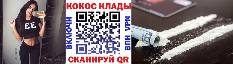 COCAIN Columbia Пласт