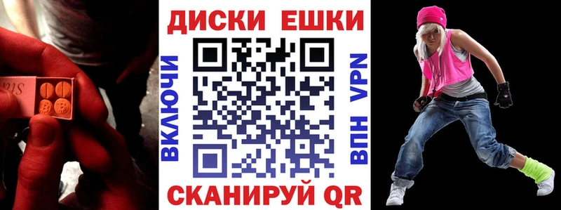 ЭКСТАЗИ Punisher  где найти наркотики  Пласт 