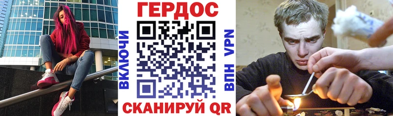 наркотики  Пласт  Героин белый 