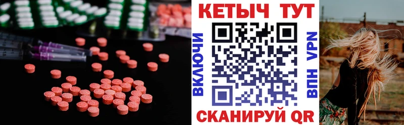 Кетамин ketamine Пласт