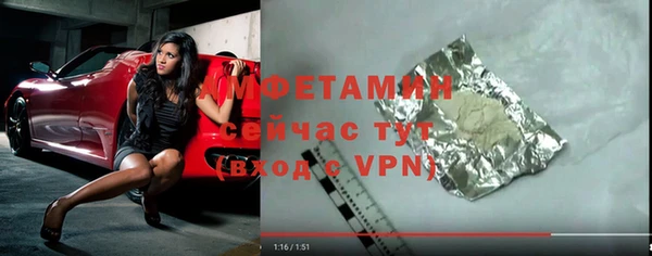 бутират Арсеньев