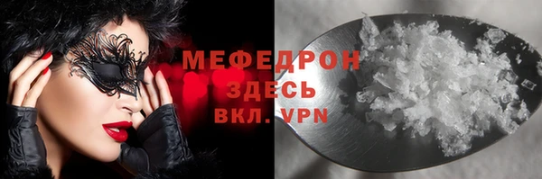 бутират Арсеньев