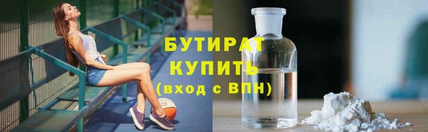 прущий лед Аркадак