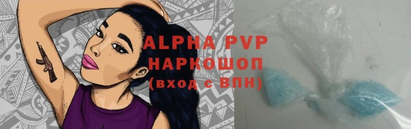 прущий лед Аркадак
