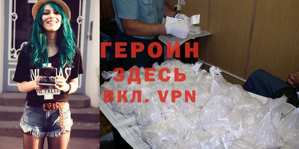 твердый Армянск