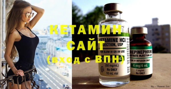 твердый Армянск