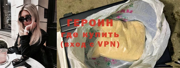 бутират Арсеньев