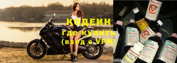 прущий лед Аркадак
