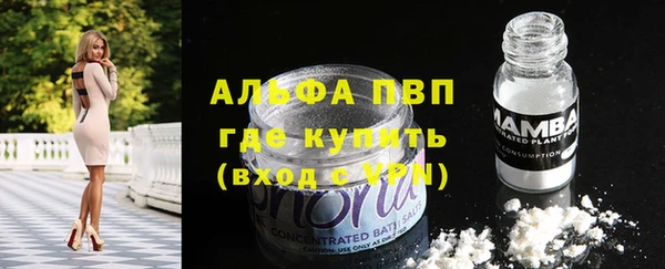 бутират Арсеньев