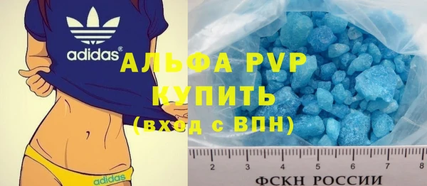 твердый Армянск