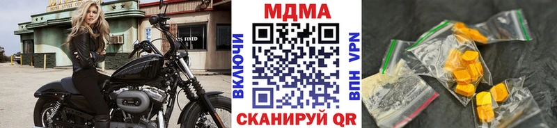 MDMA crystal  маркетплейс официальный сайт  Пласт 