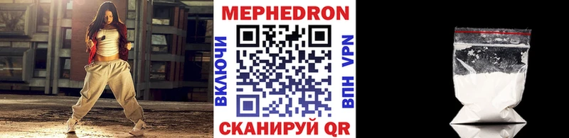 Мефедрон 4 MMC  Пласт 