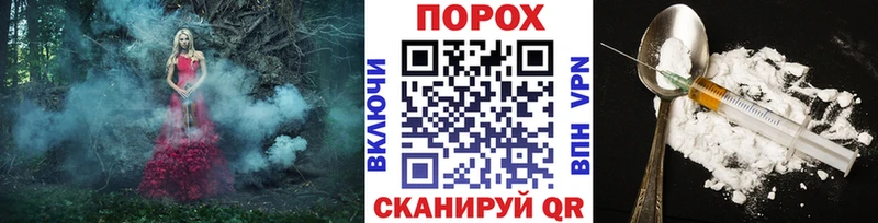 МЕТАМФЕТАМИН Декстрометамфетамин 99.9%  купить закладку  Пласт 