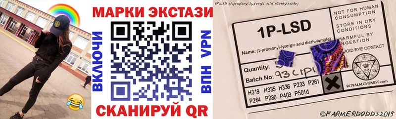 Марки 25I-NBOMe 1,5мг  Пласт 